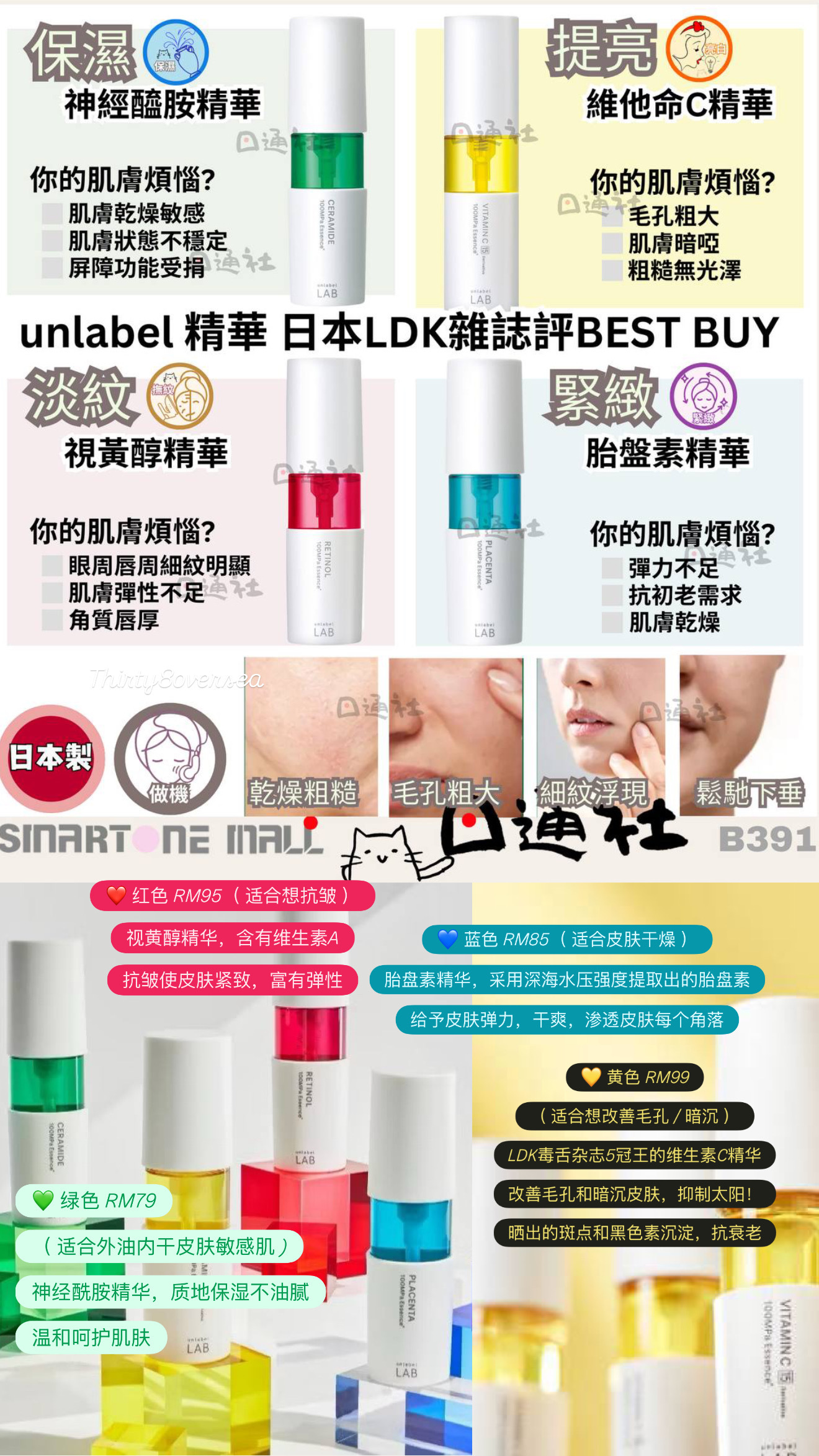 image_D80DC8BC-8C3E-440E-B5F1-52E6F41D00E1_1773208104