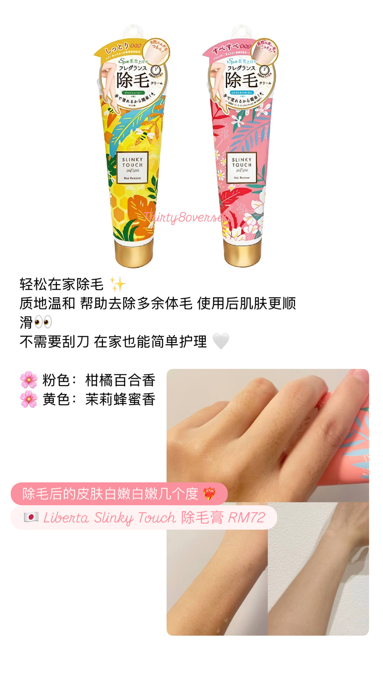 image_767D769F-F6F5-40E9-A03B-05F32F9A101C_1773337303