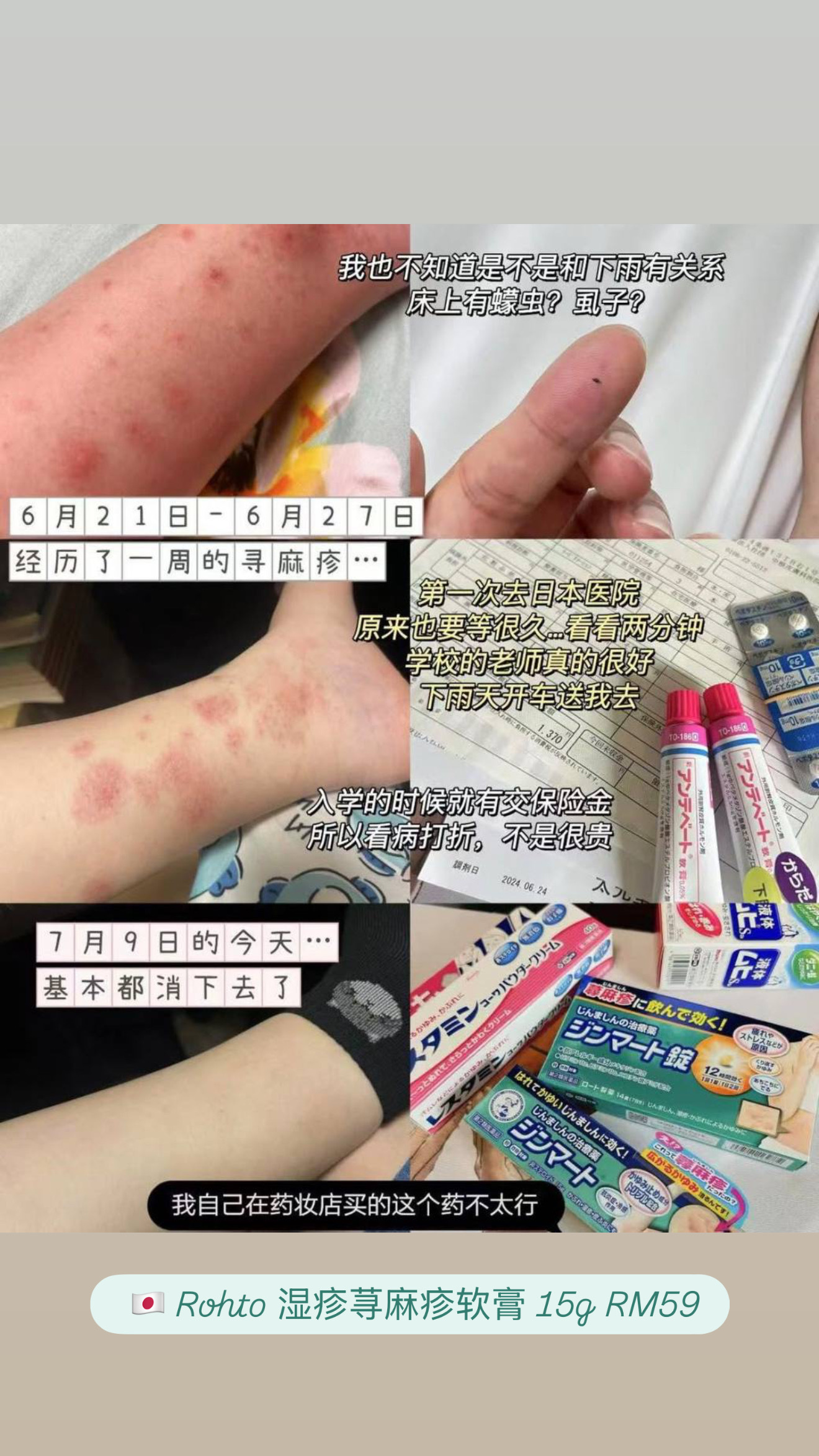 image_E029ACD3-350F-47F1-B15A-AA4695A0A272_1773338625