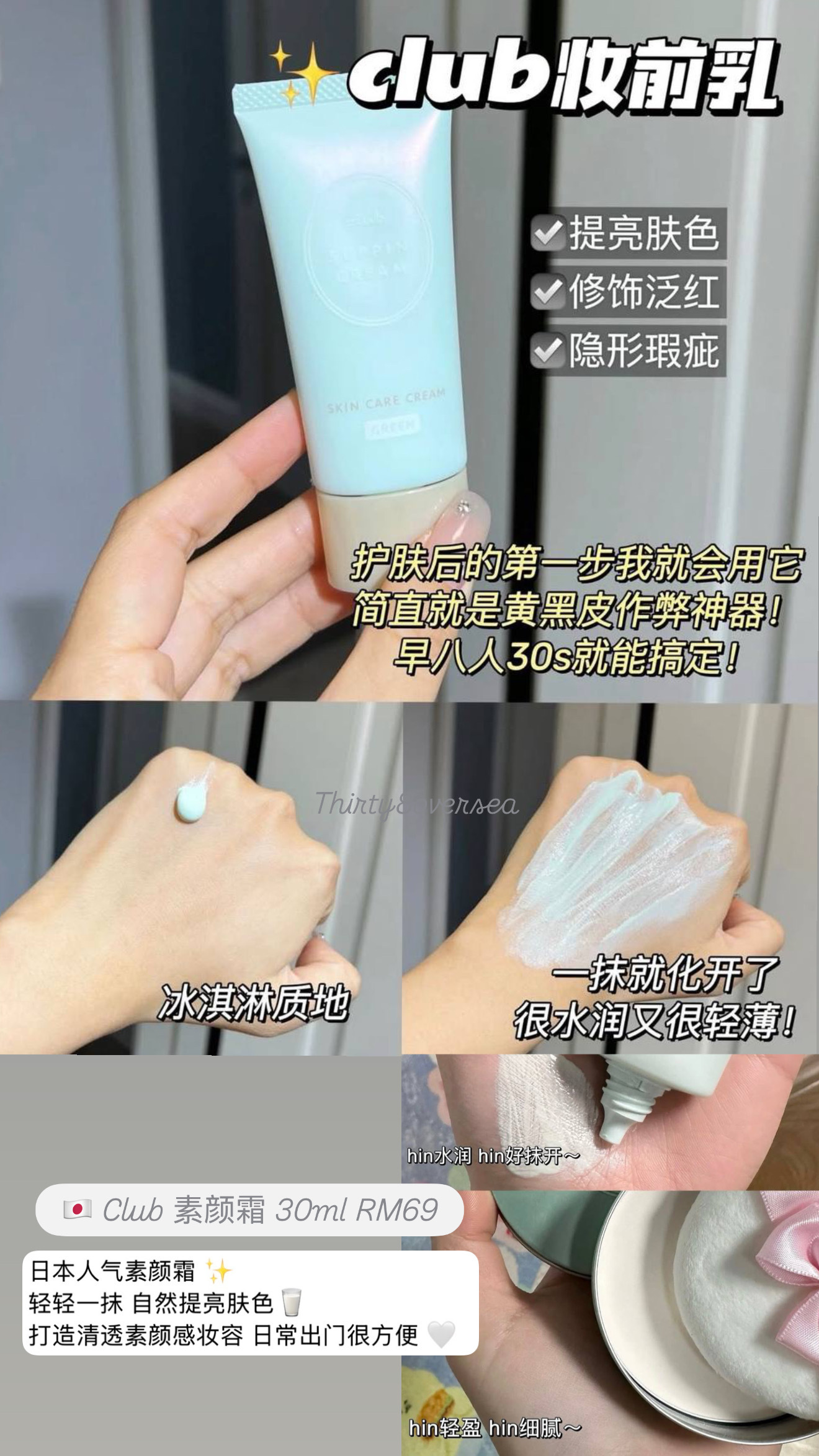 image_01F4DFB2-D1CF-4427-A7C3-2A1E08F415C0_1773339707