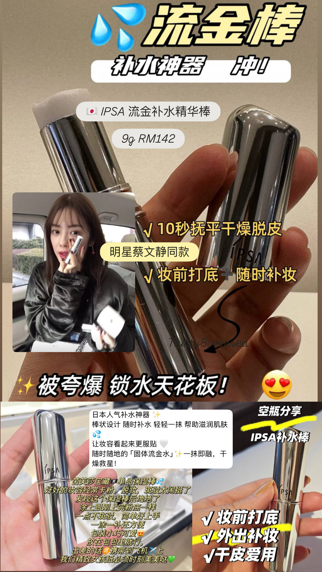 image_F2773656-F370-487B-B6B4-AE7C6705E7B1_1773341245