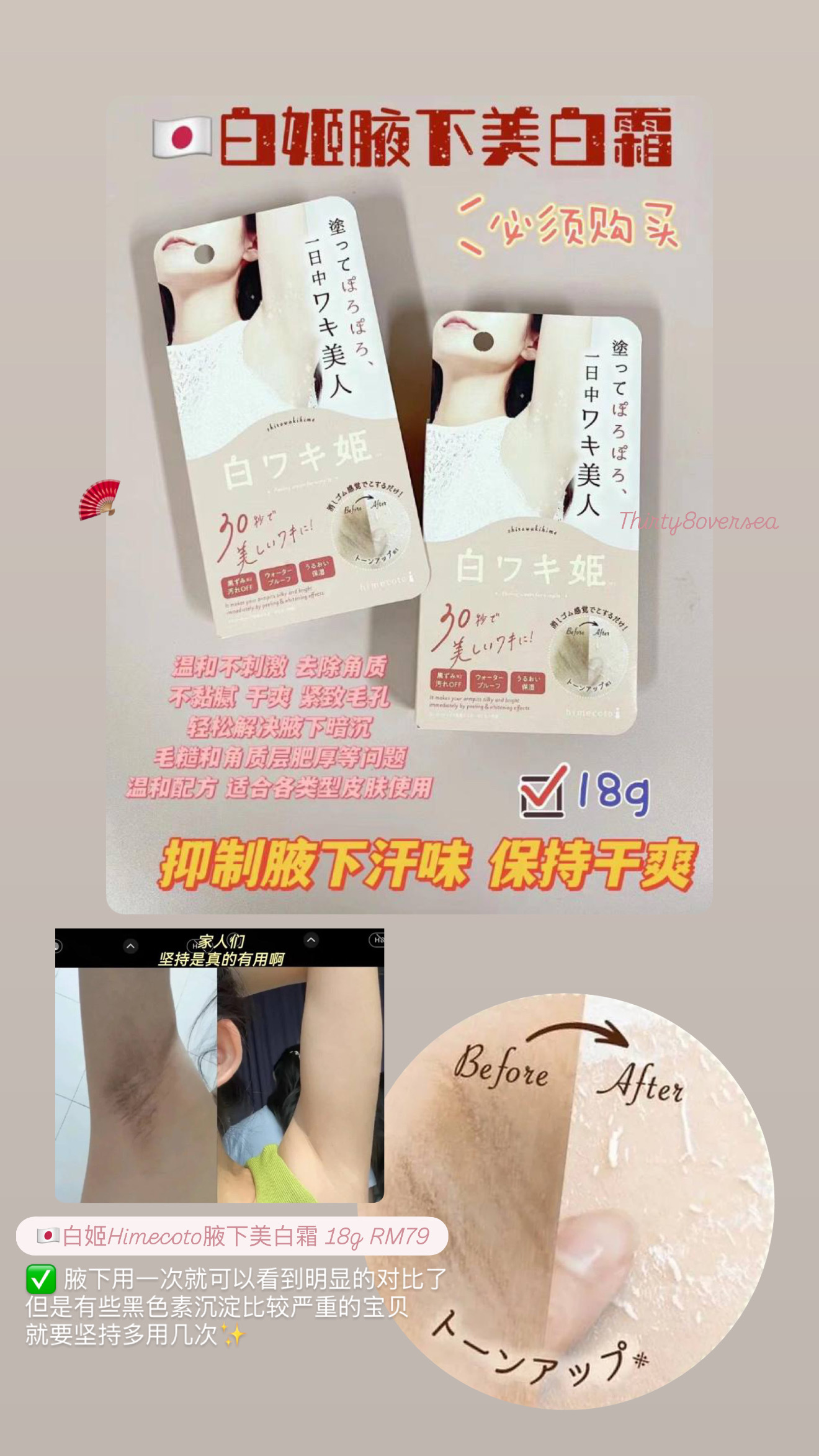 image_CFEE12F2-61A4-4C1E-B9F4-2905983A0D90_1773347144