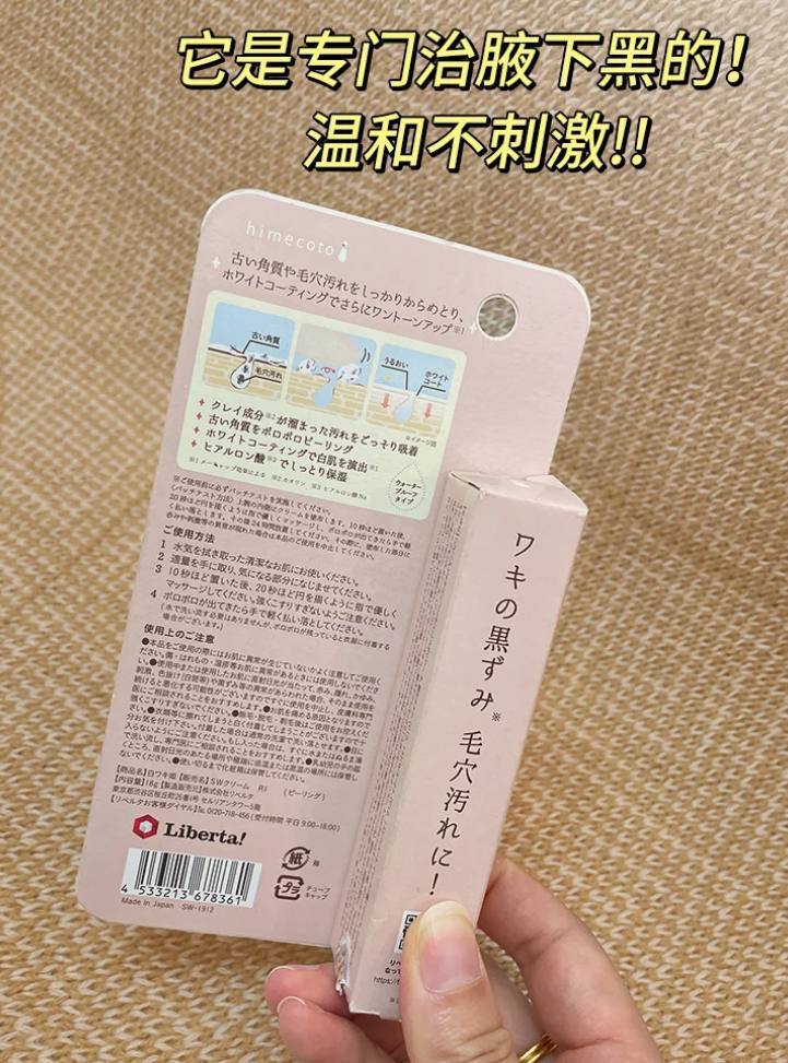 image_A0E4A3A9-CB99-47F2-9480-C9BF70AEF6BA_1773347144