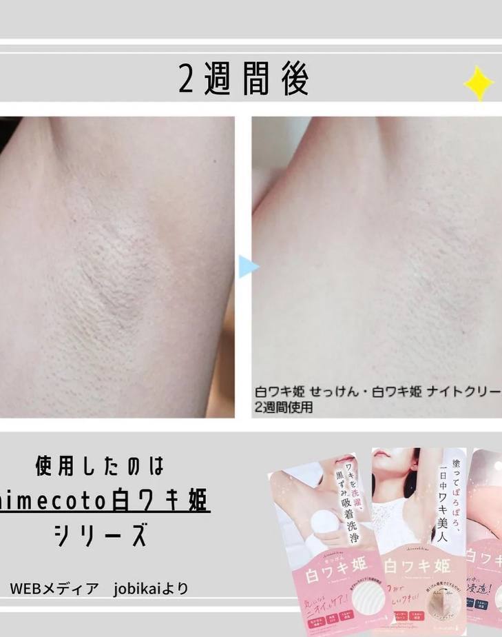 image_86A7D94B-3414-432D-8B84-54B00C219862_1773347144