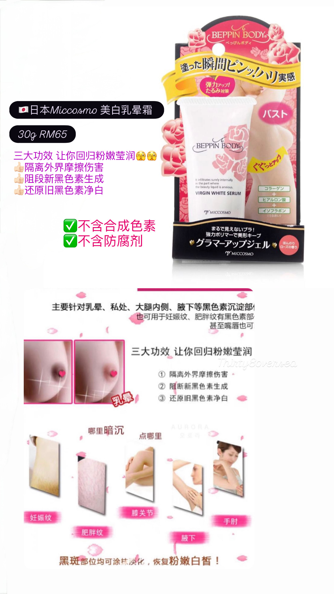 image_B46B7C83-08D8-4864-8E1D-CB5FC59FBBC1_1773387894