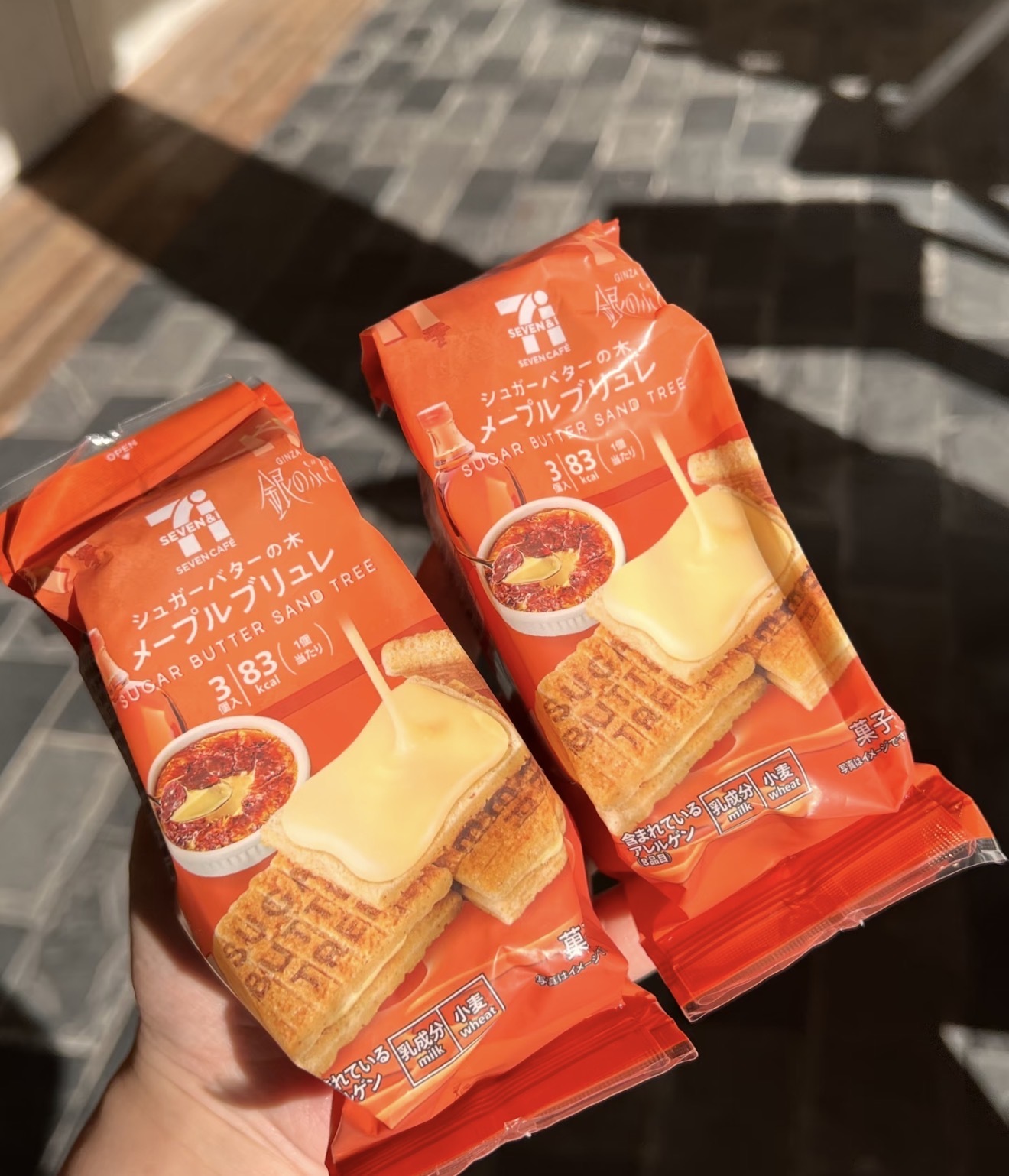 image_1D8C7CA5-8E95-4F8B-AD95-4B2F0E448DBD_1773388970