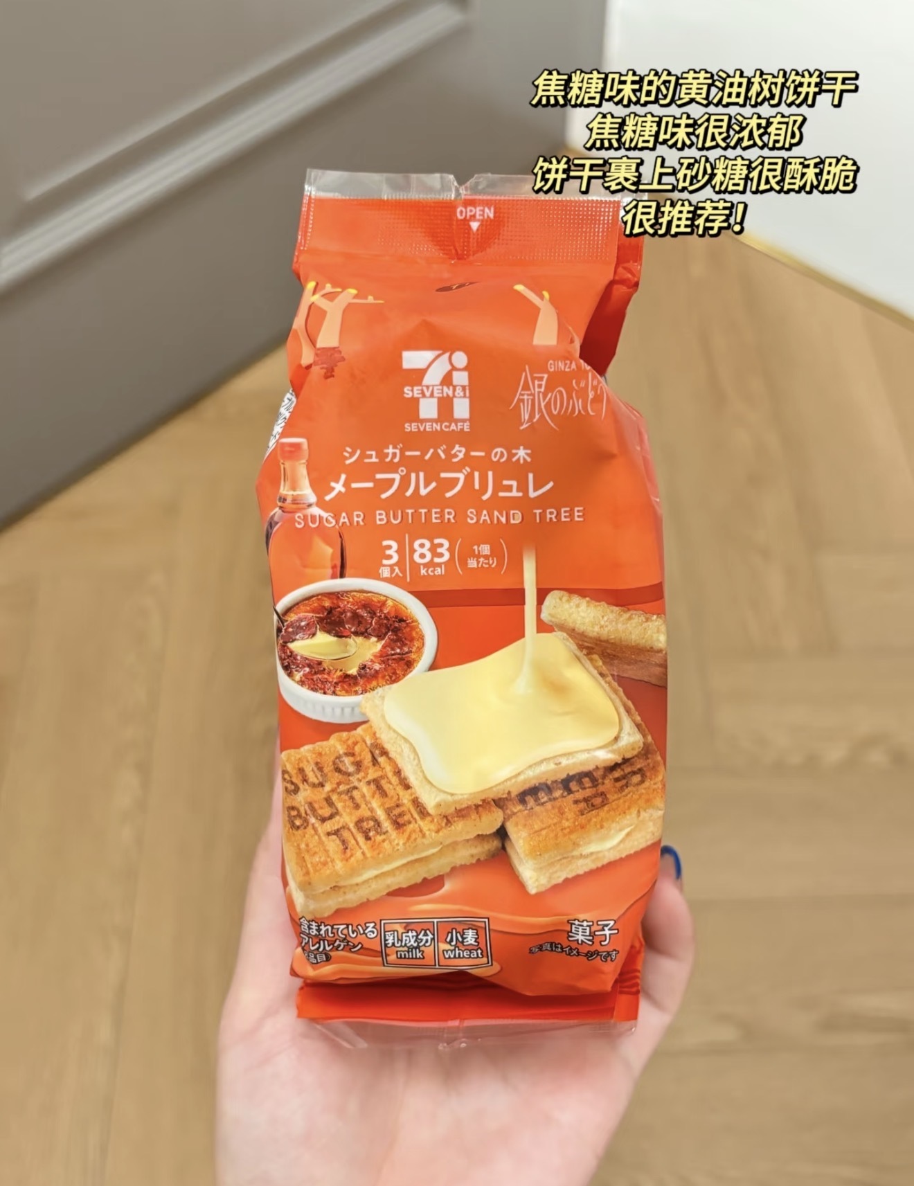 image_21FE4011-A3FC-486F-B4C0-5DB73B44A2A2_1773388970