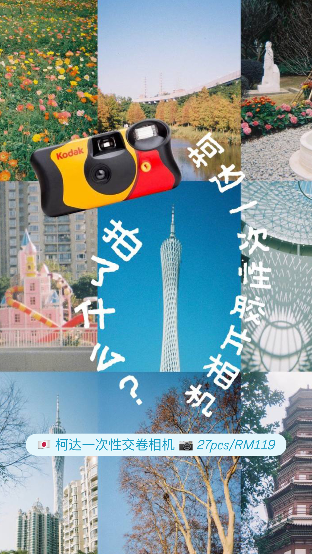 image_CE513798-B888-4986-9829-8E786293C670_1774592738