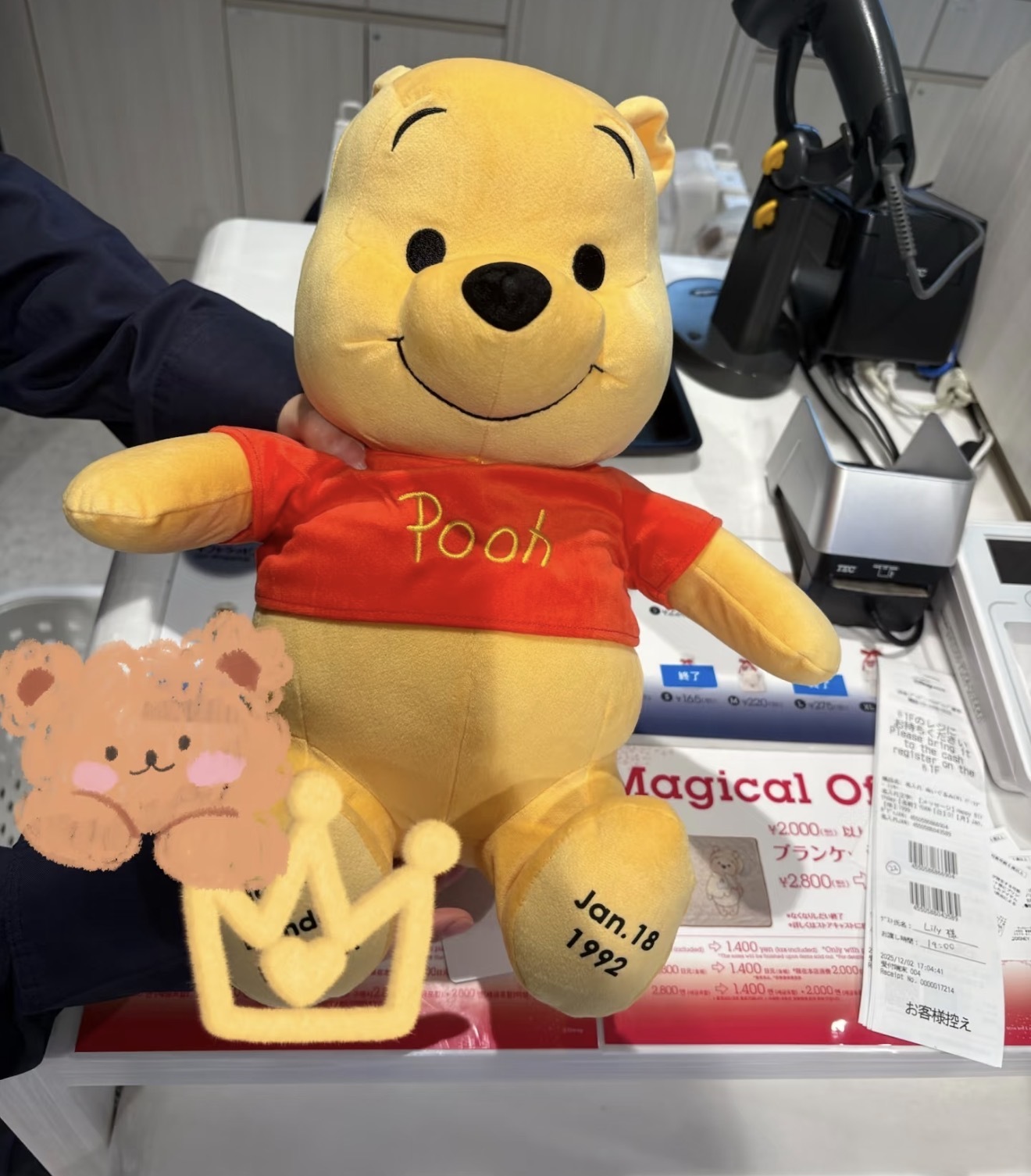 image_90254789-9397-4F1F-A639-10C0BE85C43D_1774629734