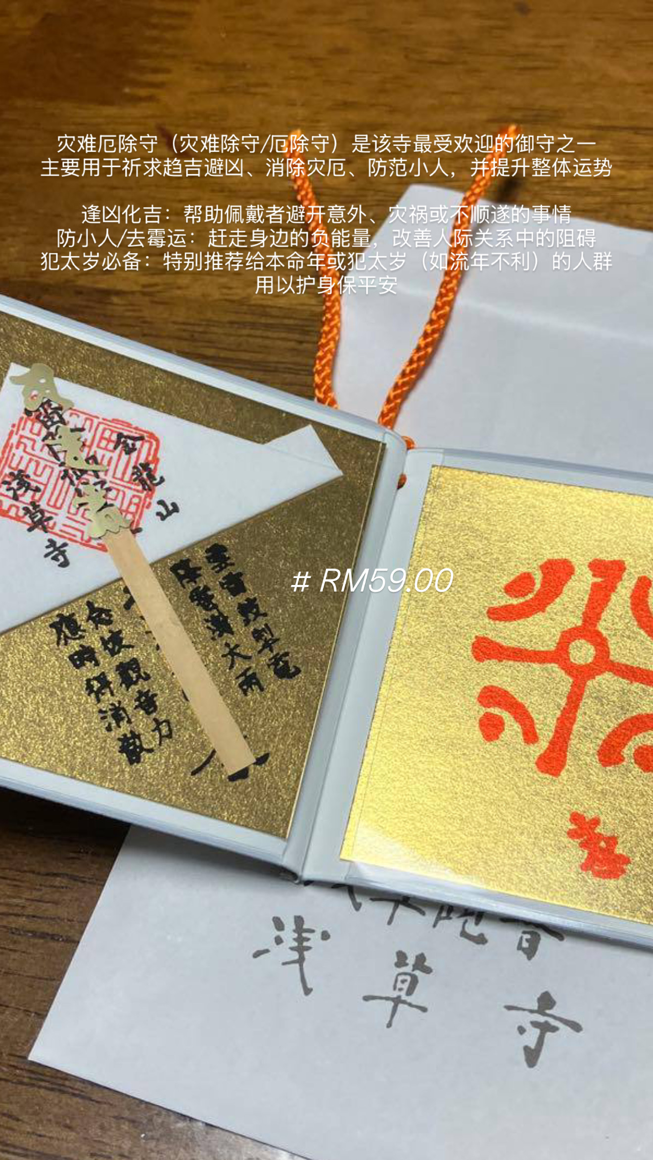 image_0C53F361-49D8-49AC-BE25-E89C55172788_1775061092