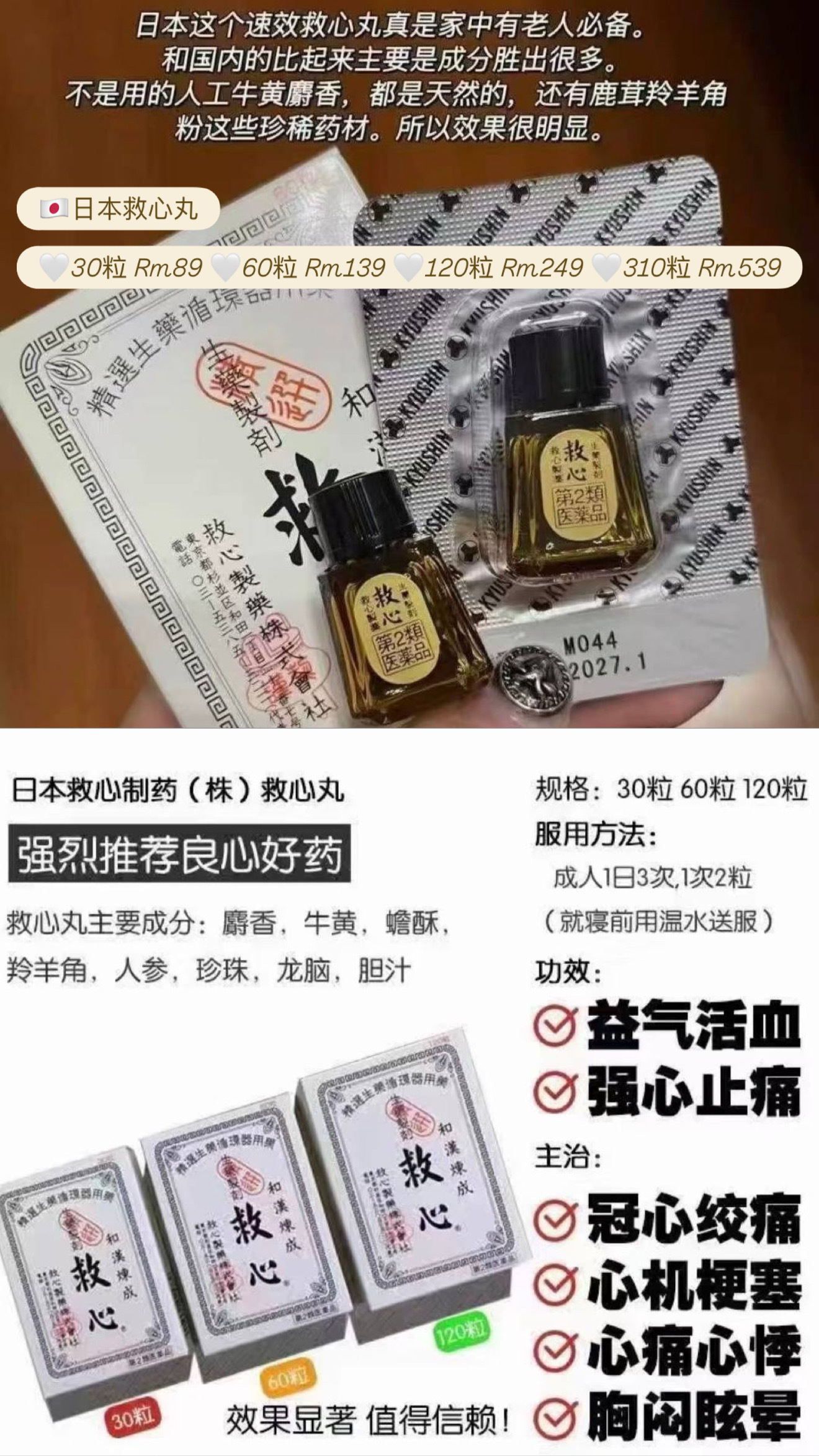 image_C7D9E55C-78A4-45AA-AB32-F90592A8C7C6_1775488562