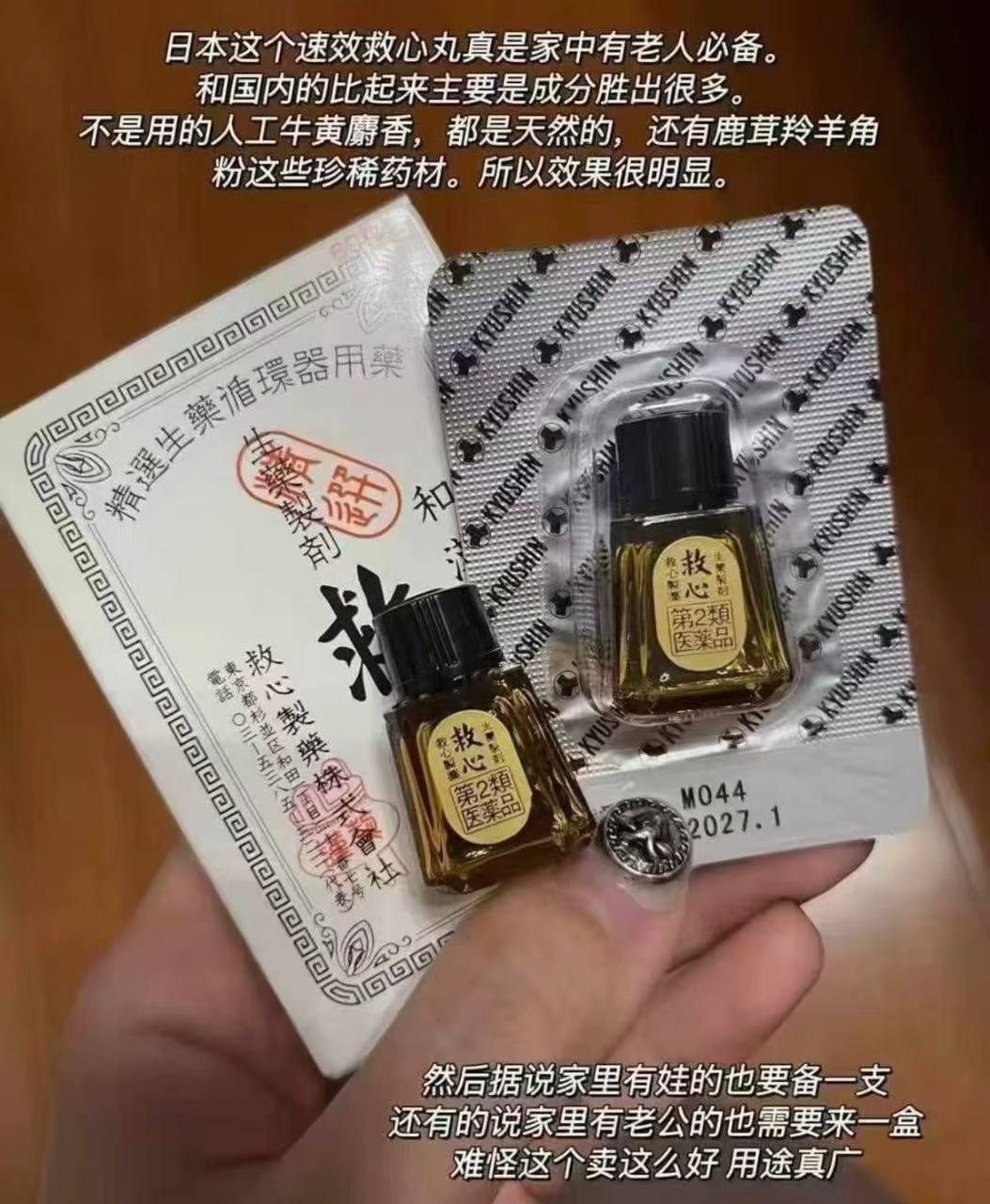 image_A7B3270C-DB73-409C-AF85-AC5DC67249CA_1775488562