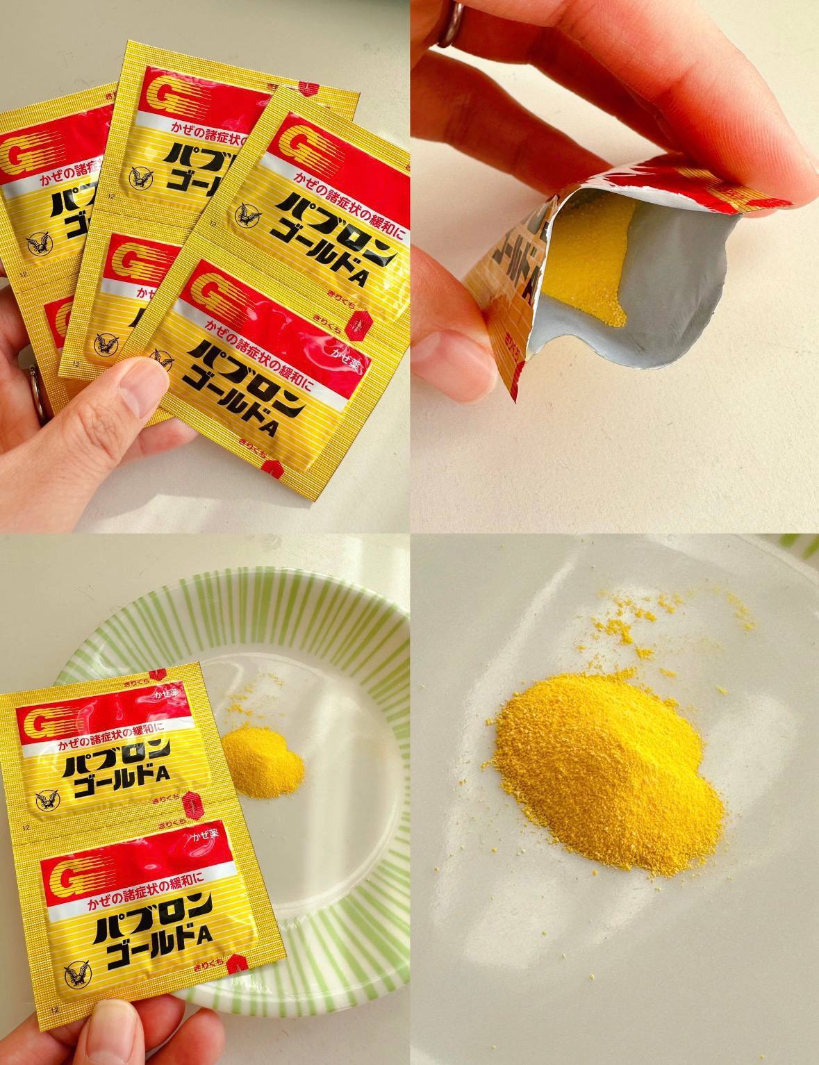 image_0DF1CB7A-4F61-4583-8FA1-9FA6FCF4DA03_1775494347