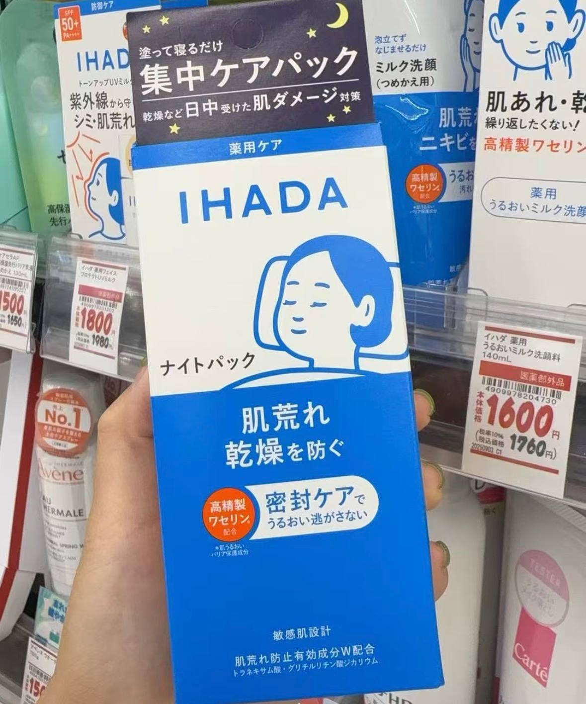 image_37D66F3A-2DC6-482A-80E3-D1FAC673C56B_1775665842