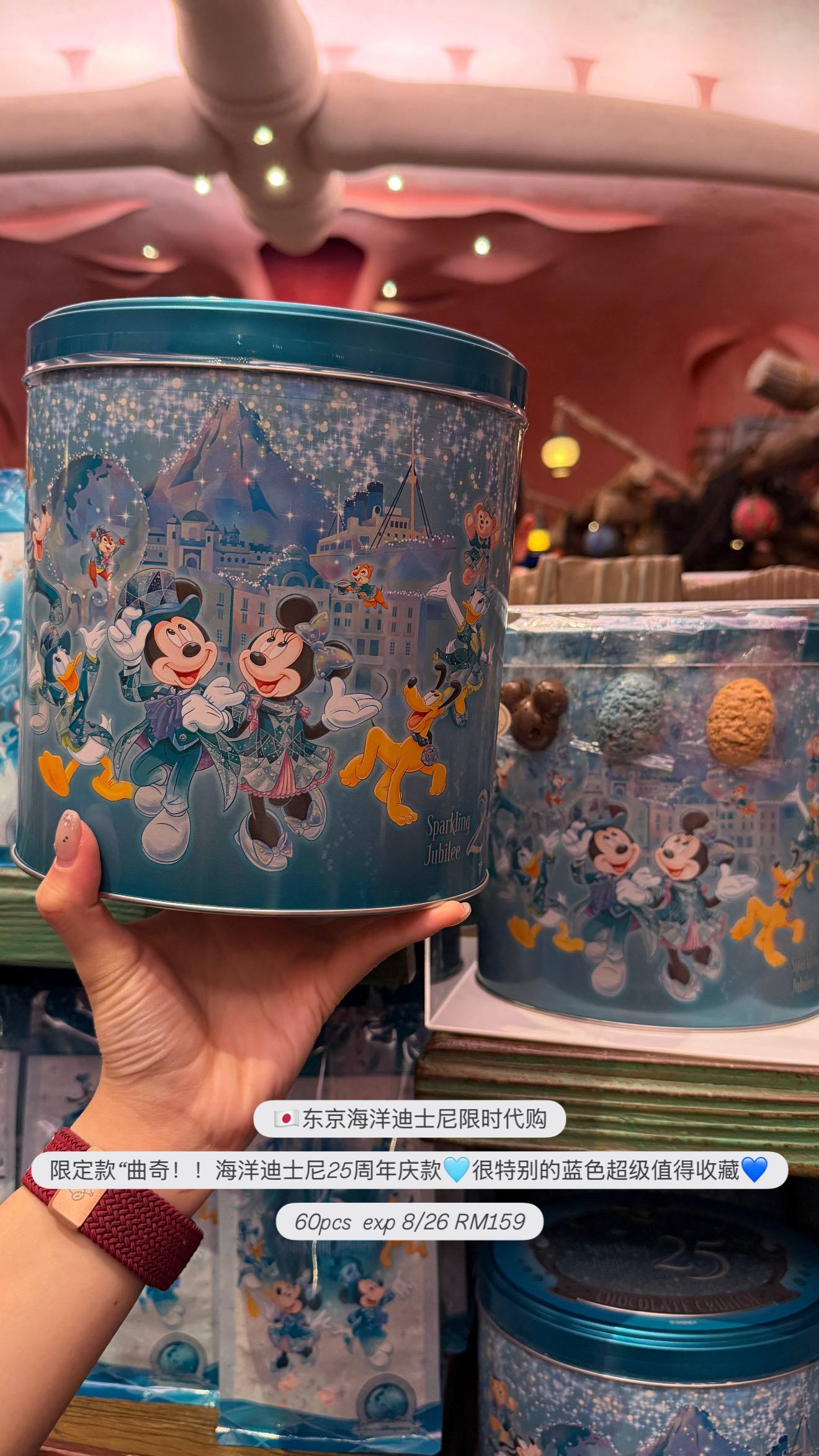 image_3F3BA8BE-B35D-4805-BDE2-46F3F9A78DEE_1776229878