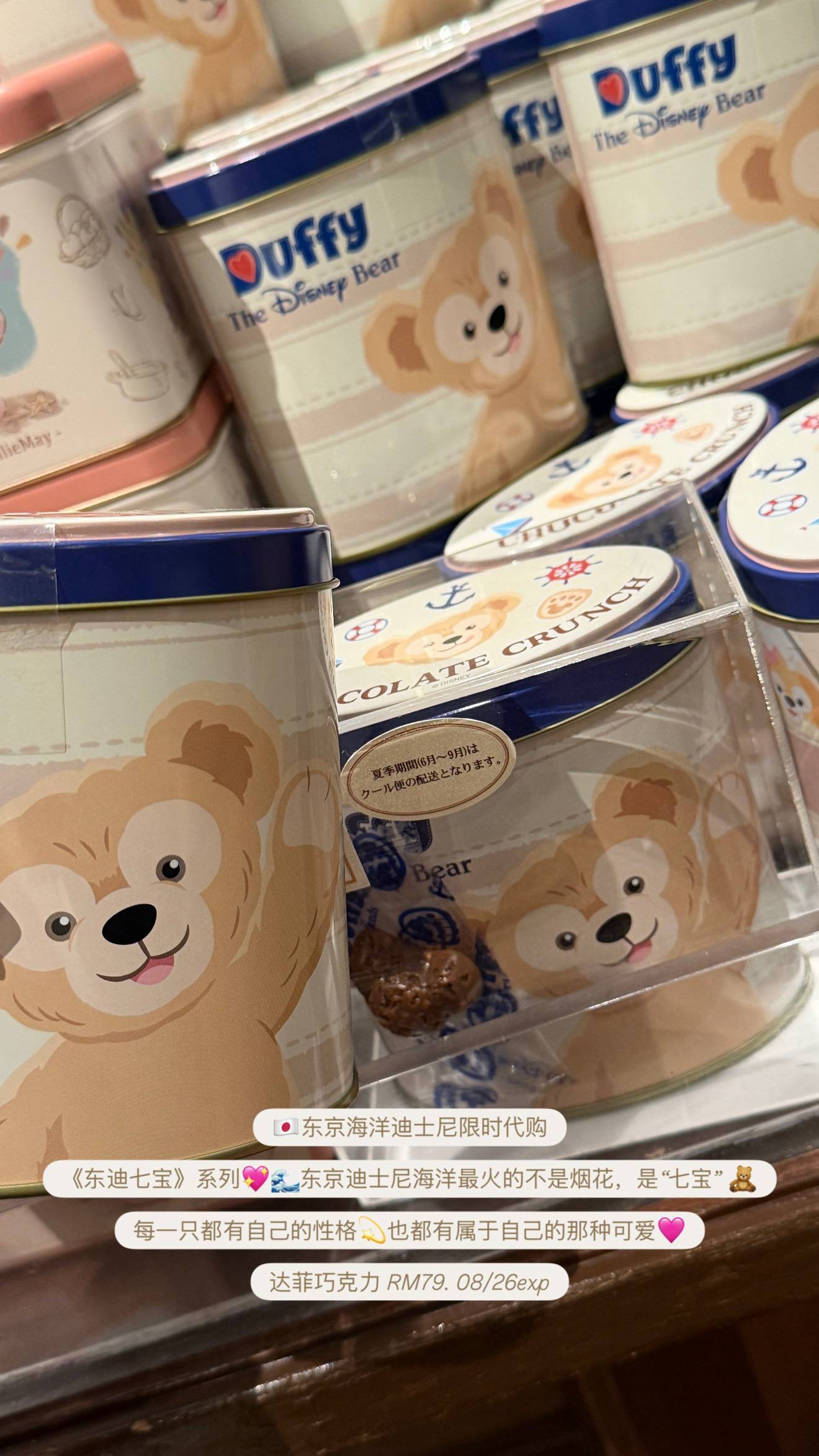 image_7EF94DF0-96E5-4922-9C70-7DC45A268EC9_1776242366