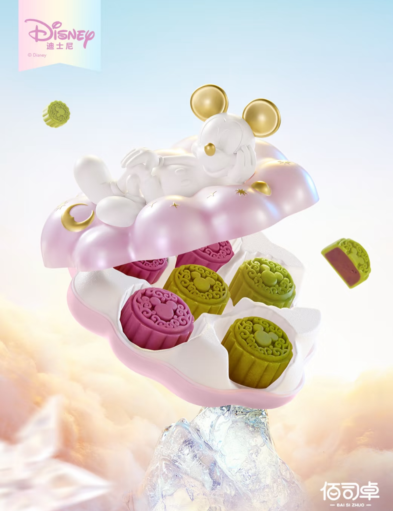 image_F2686DE0-96EA-4BB2-B821-F94D9198C52E_1754733690