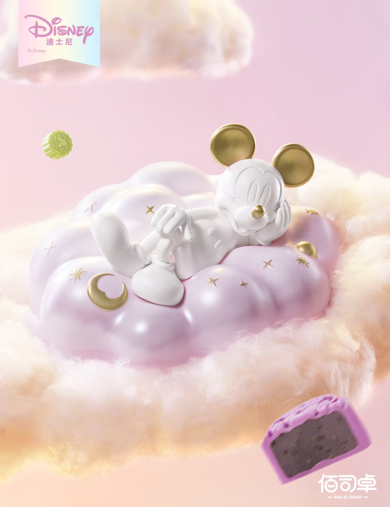 image_CCD95B3E-5D29-4A6D-8D6A-026F18D0395A_1754733690