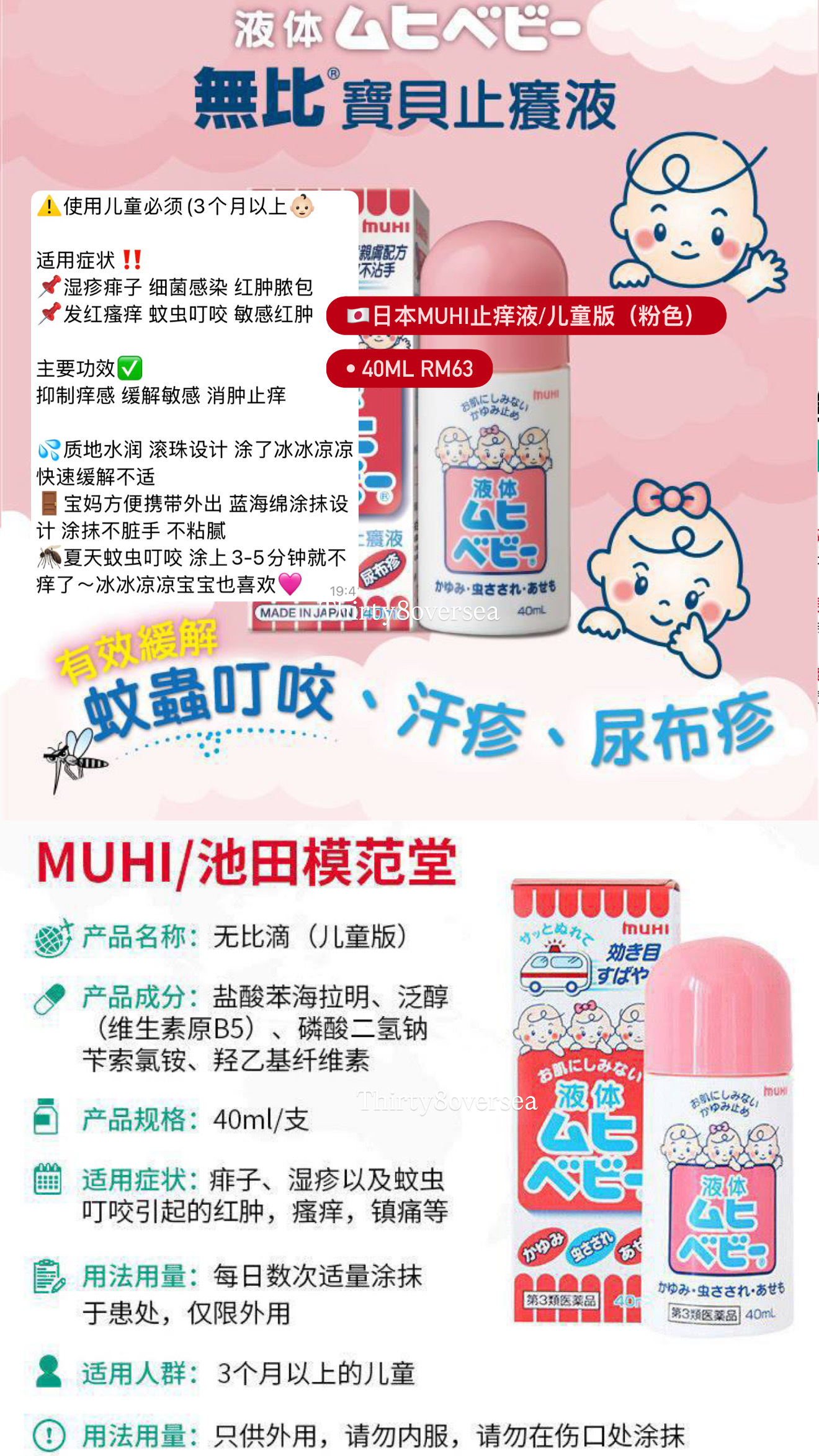 image_D65532DA-4DE0-4E1E-98BC-17892067609C_1770920918