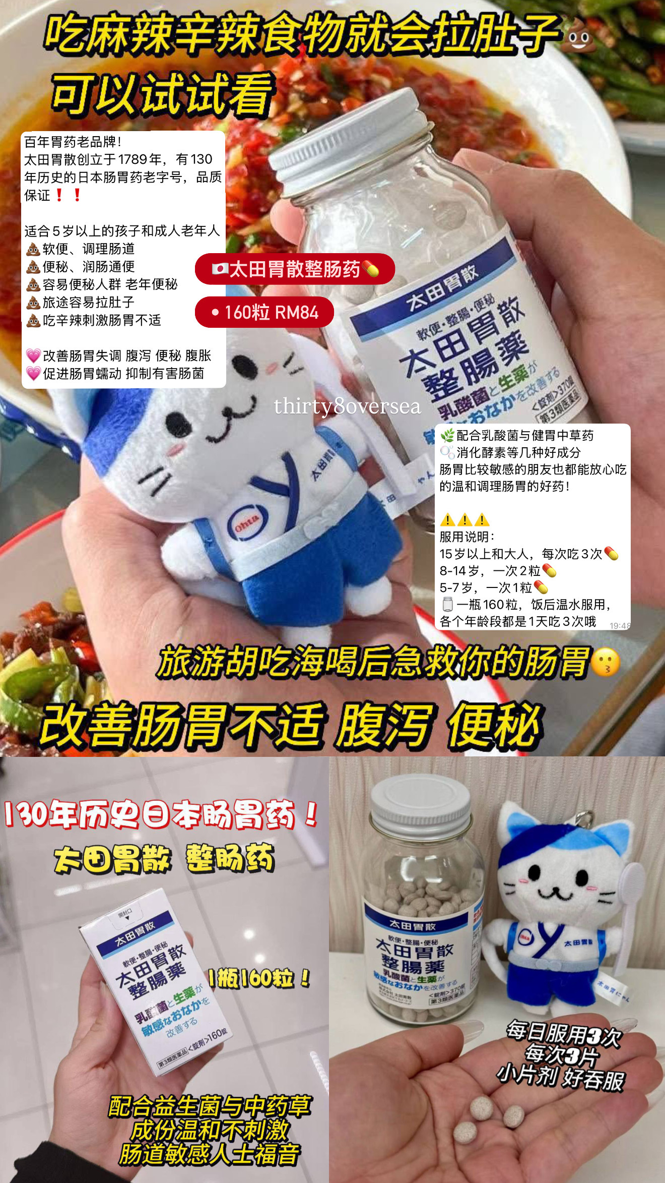 image_31C7CA34-9DCE-407A-9DBF-D20C7803B1A6_1770922127