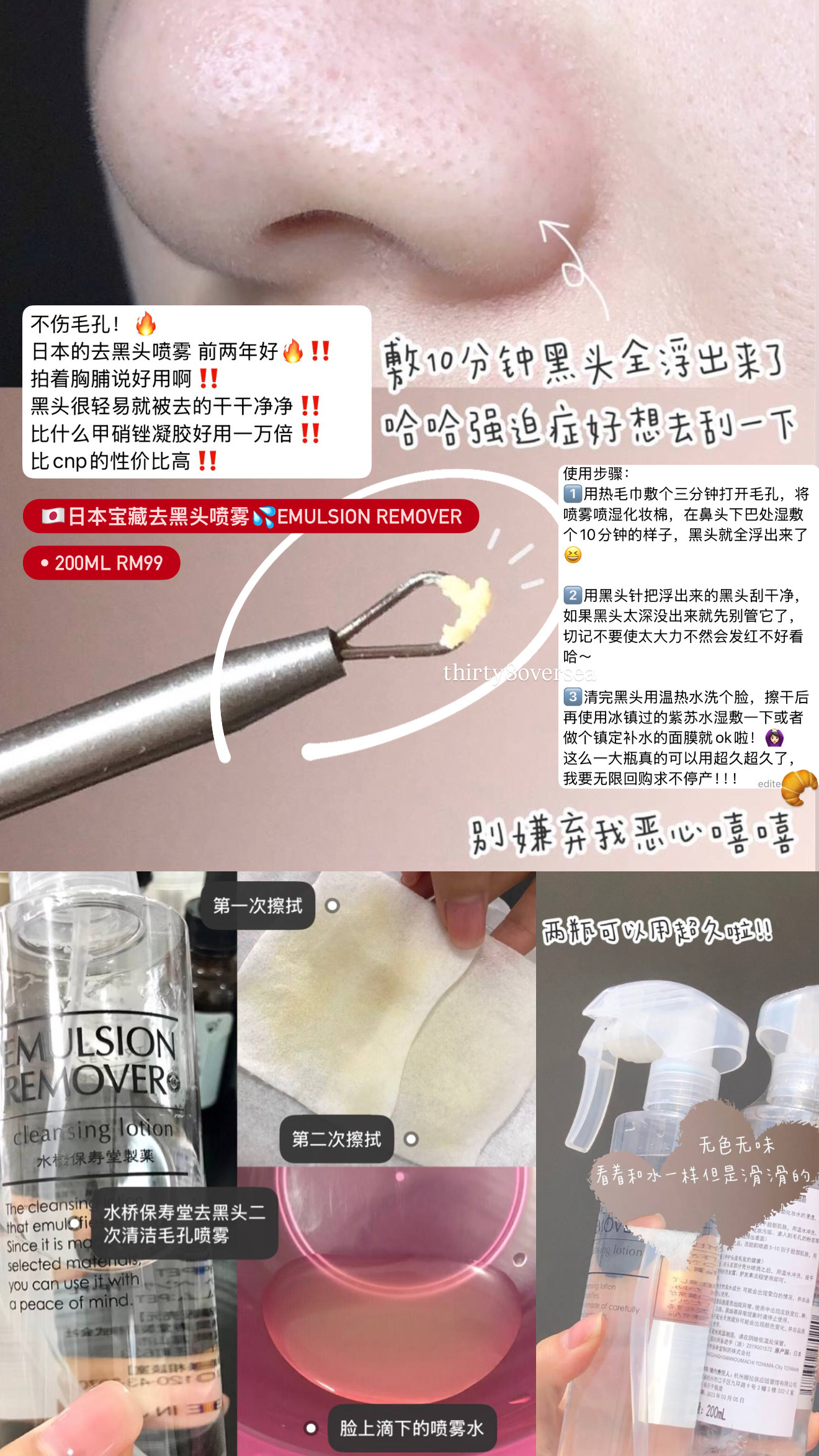 image_3804162F-94A4-416C-A3D9-2DD3304925BF_1770923624