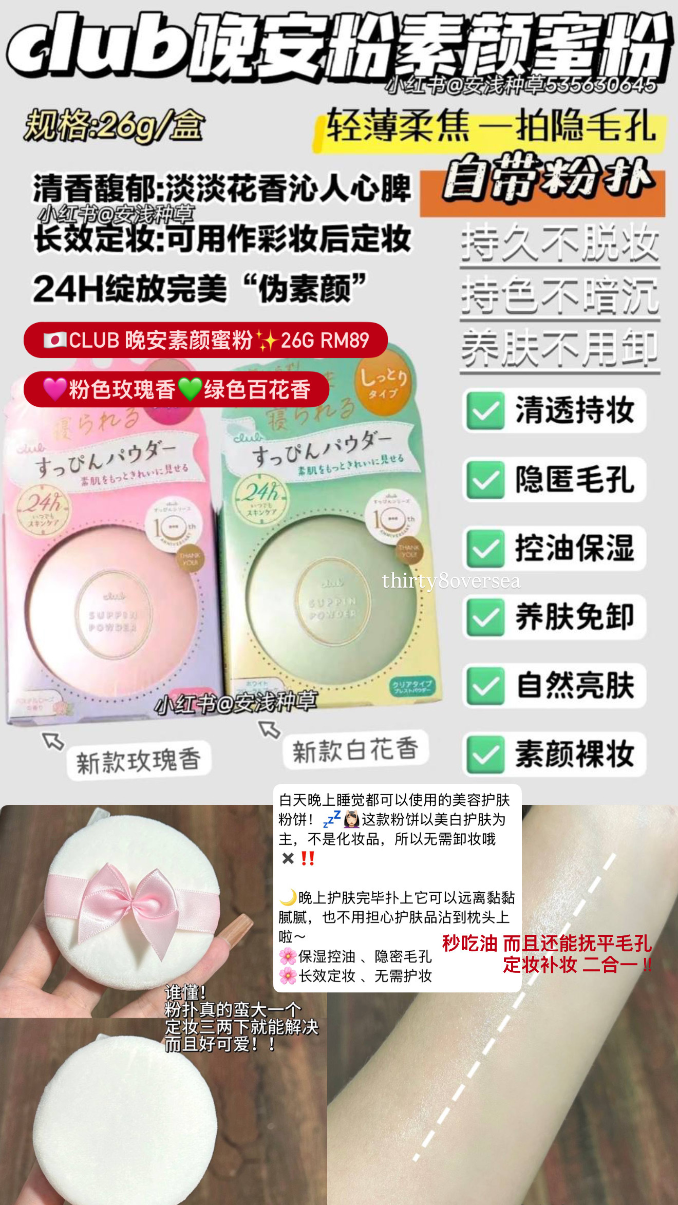 image_46024304-6E8A-43D4-8C1B-D0F496527465_1770968044