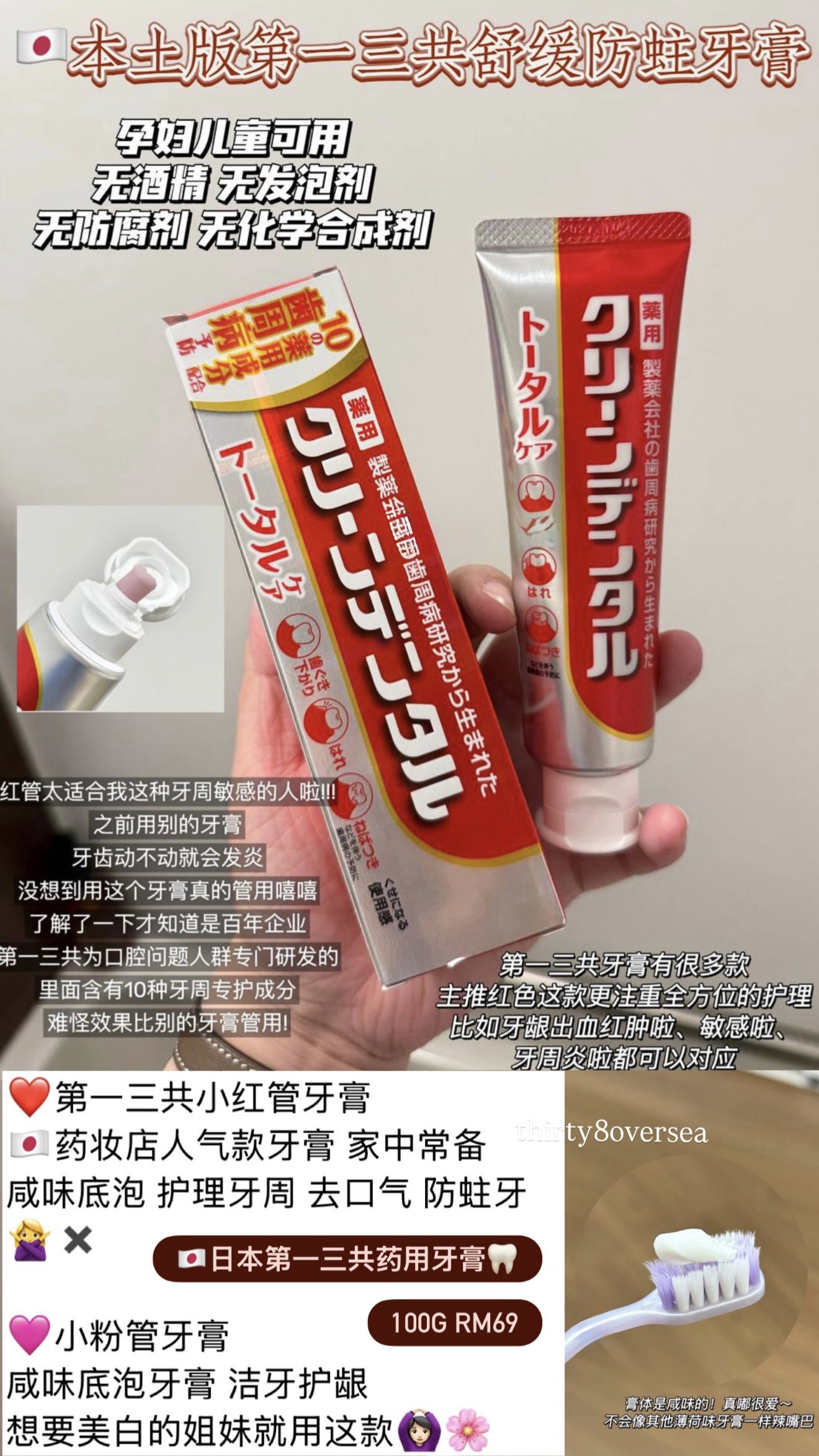 image_0C3CF6C8-C961-4EB0-B81D-9100EFD9C21E_1772028441