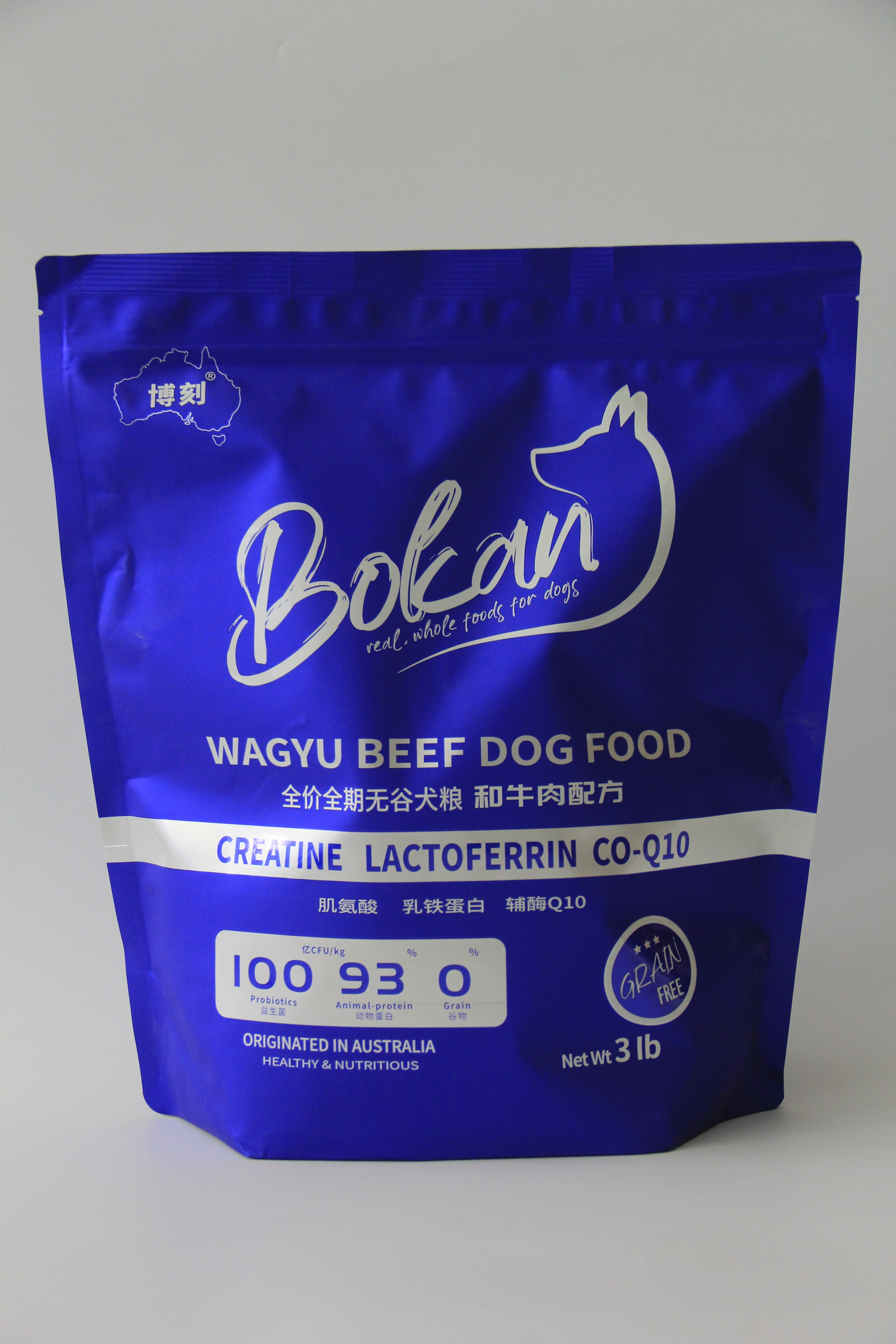 和牛肉犬粮小袋正面