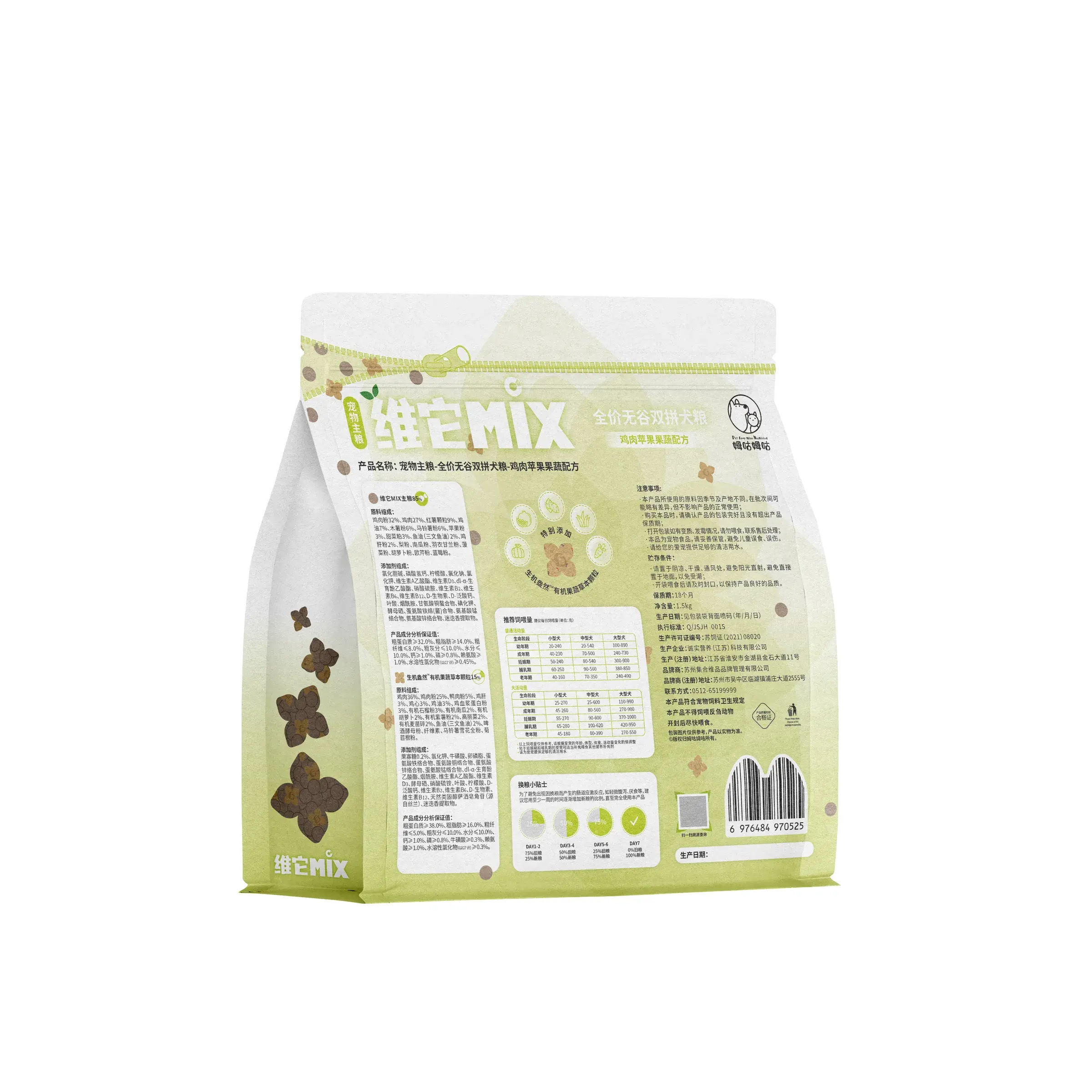 全价膨化双拼粮-鸡肉苹果-犬-背
