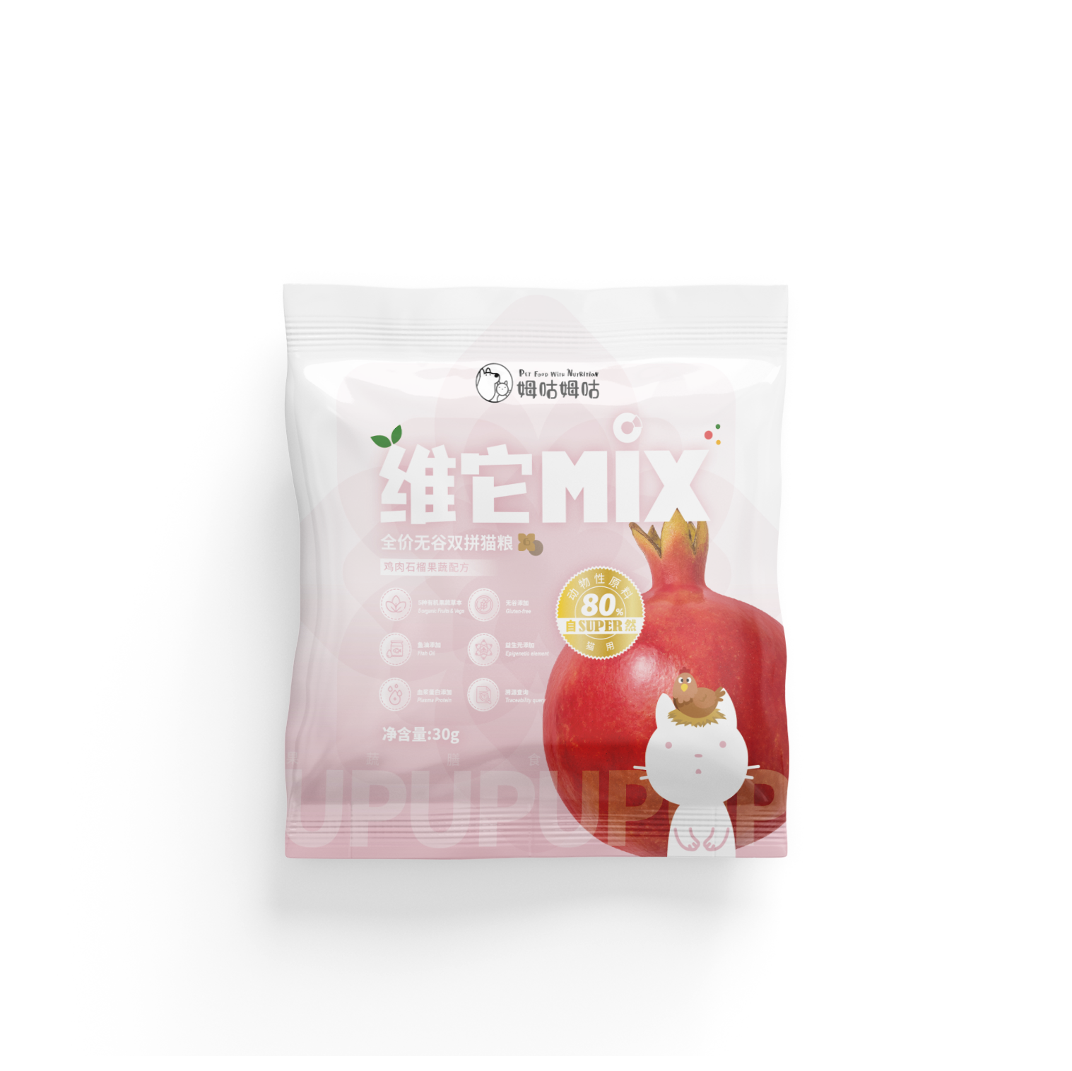 全价膨化双拼粮-鸡肉石榴-猫-试用 拷贝