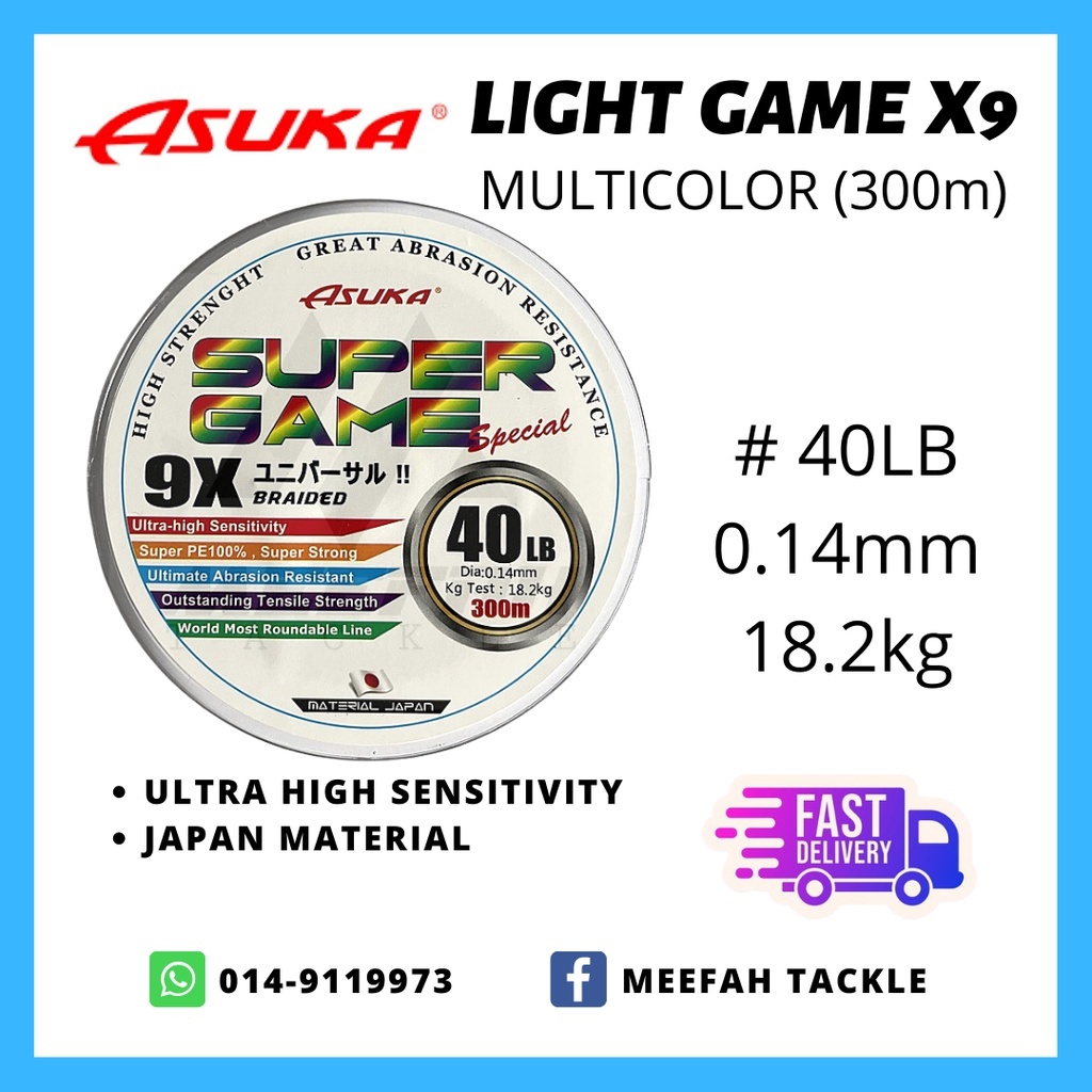 BRAIDED LINE, ASUKA SUPER GAME SPECIAL 9X COLOUR PE (300M) - 1StopFishing