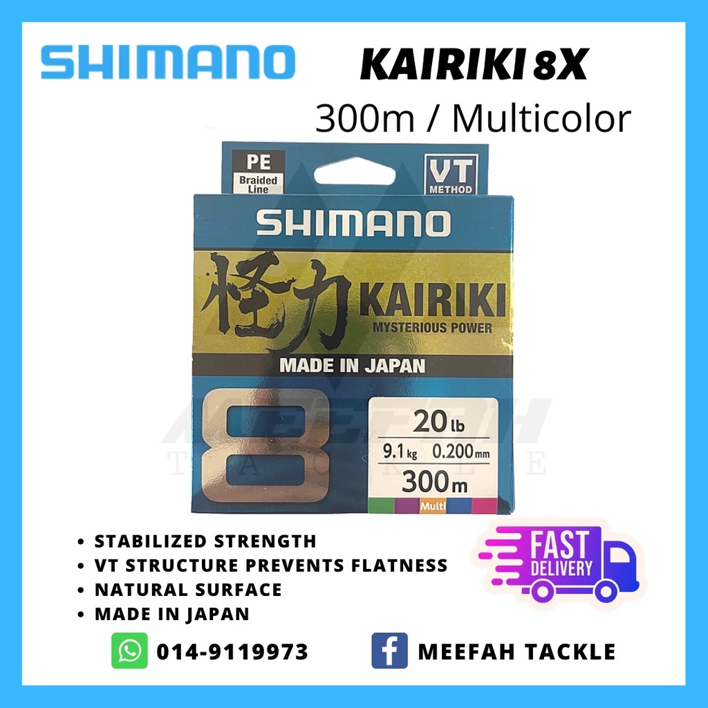 SHIMANO - Kairiki X8 Multicolour PE Braid ( 300m ) - Braided