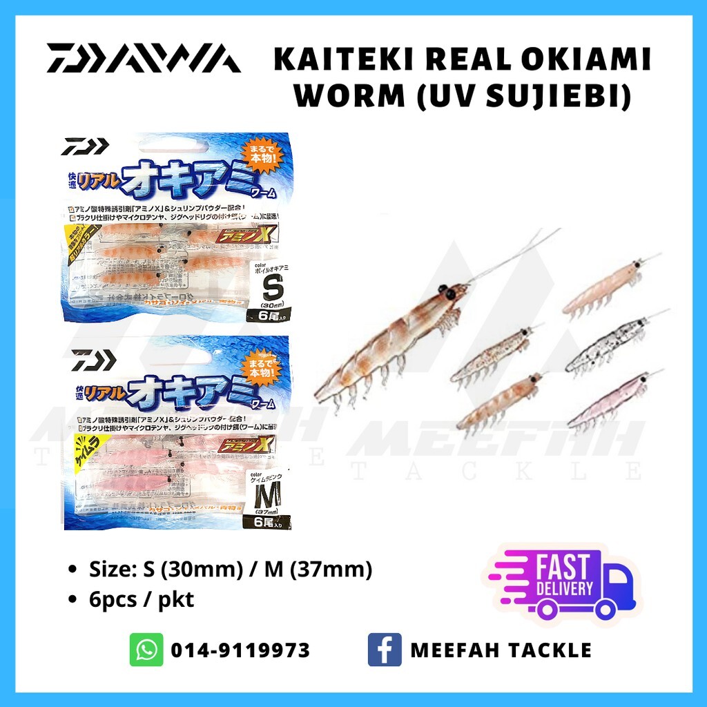 Original Daiwa JDM Kaiteki Real Okiami 30mm/37mm - Micro Soft Plastic Prawn  Worm Fishing Lure Bait