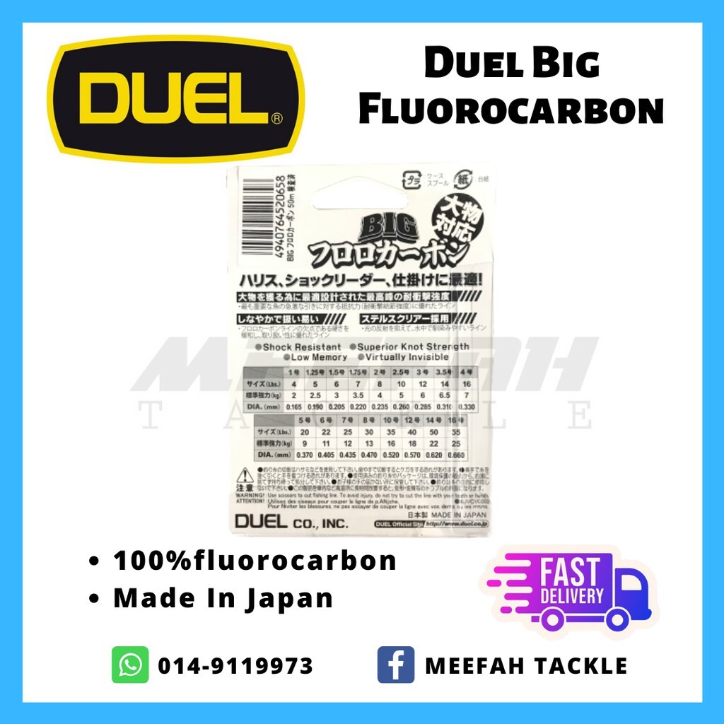 【Meefah Tackle】DUEL BIG 100% FLUOROCARBON - Fluorocarbon Fishing Leader  Line Tangsi