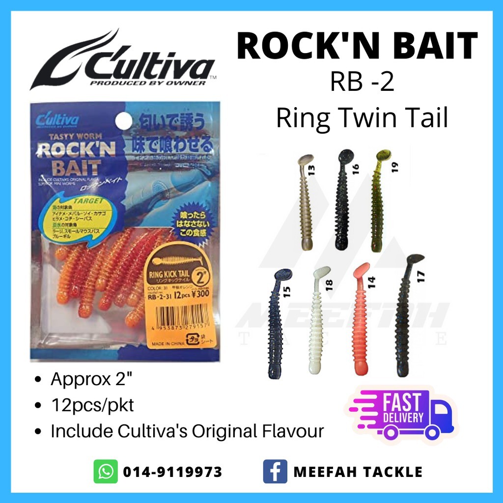 Eastackle - Owner - Cultiva Rockn' Bait - Ring Twin Tail - RB-4 - 2 - Soft  Plastic Swim Bait
