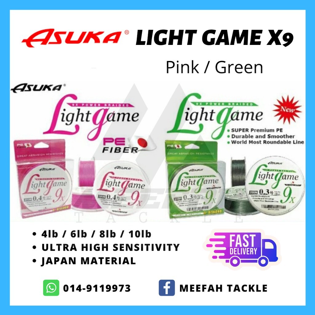 Meefah Tackle】 ASUKA LIGHT GAME SPECIAL X9 PE BRAID Pink / Green