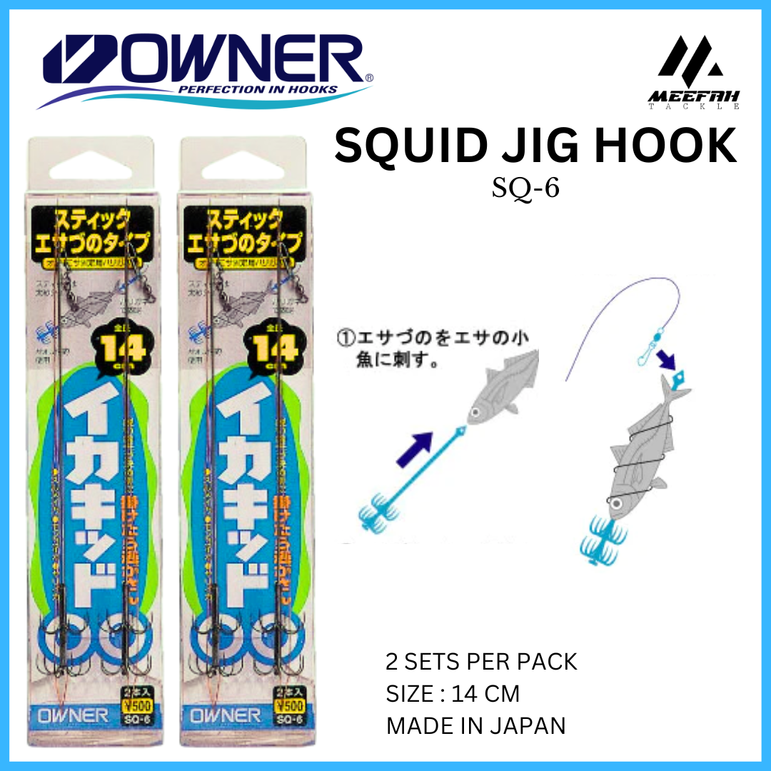 OWNER SQUID JIG HOOK SQ-6 - Fishing Squid Jig Hook Mata Kail