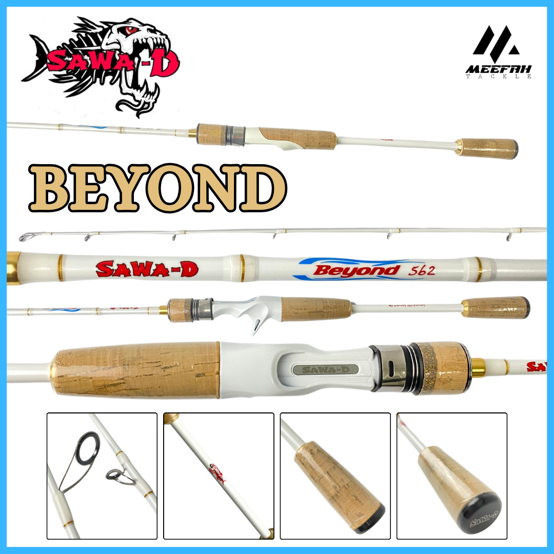 Styleicone 300 ylo bega 05 300 YB Brown Fishing Rod Price in