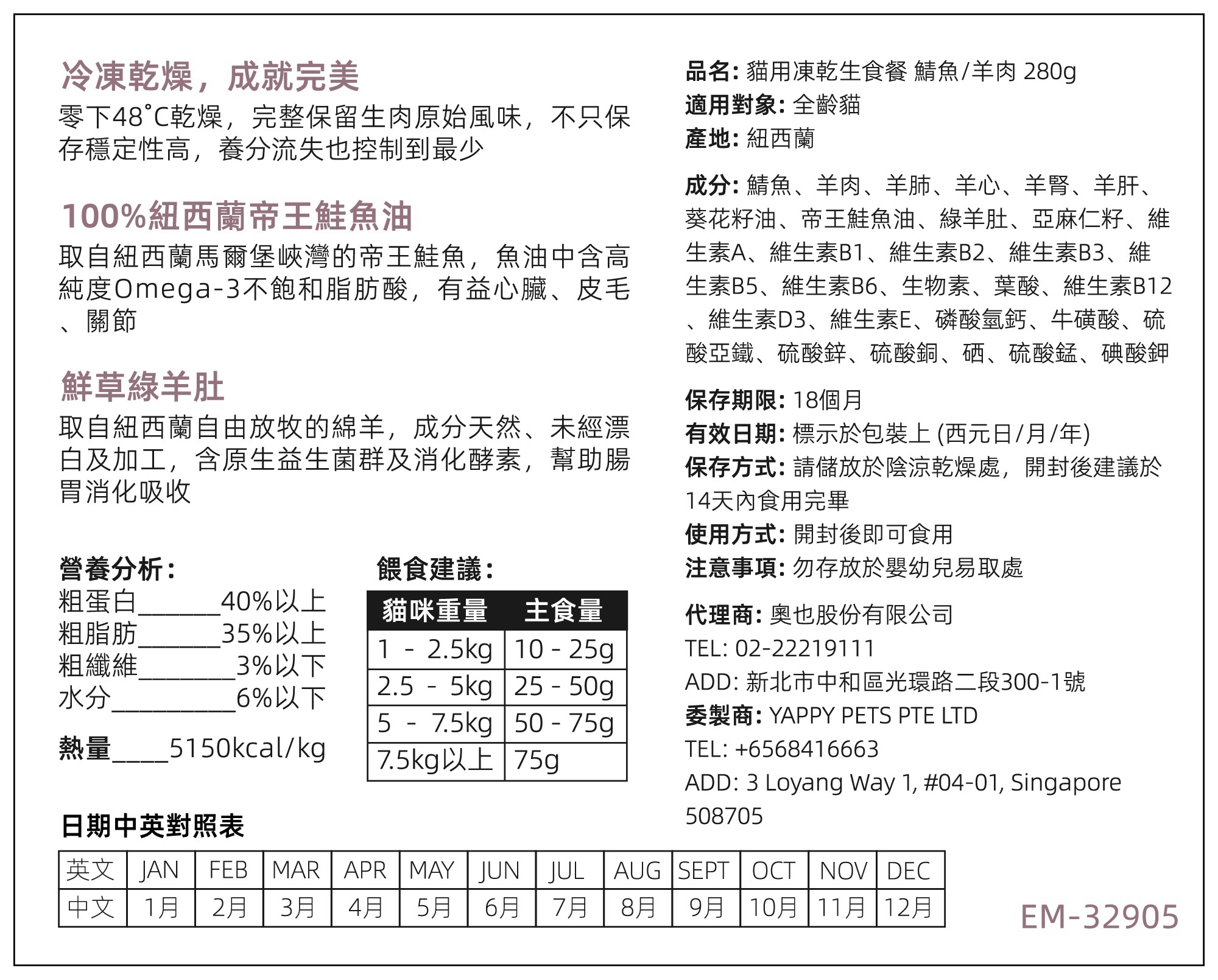 LINE_ALBUM_本牧凍乾買一送一_251014_9