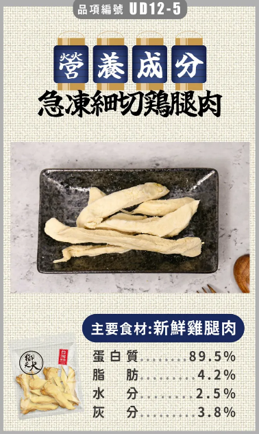 螢幕擷取畫面 2025-12-01 130555