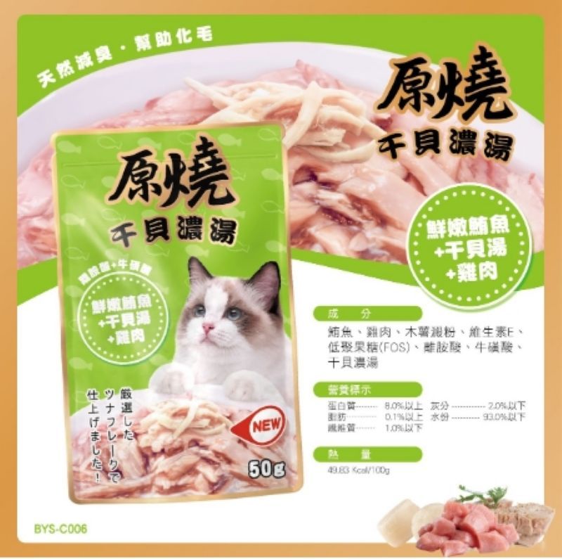 LINE_ALBUM_原燒餐包_260128_20