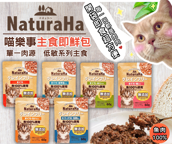  | PRO毛孩王寵物生活館