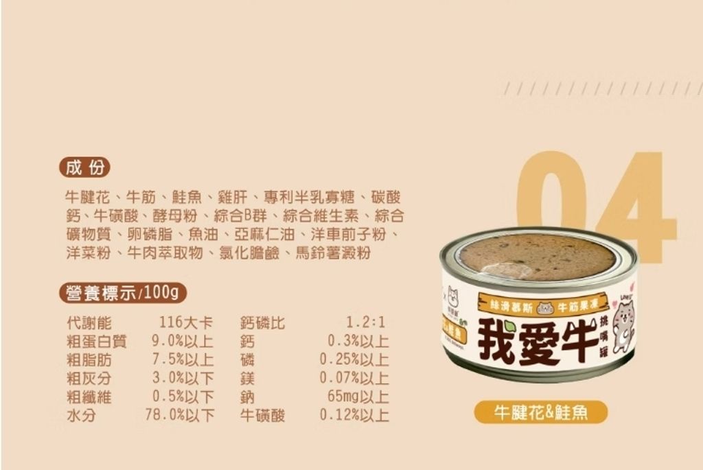 LINE_ALBUM_我愛牛_260306_11