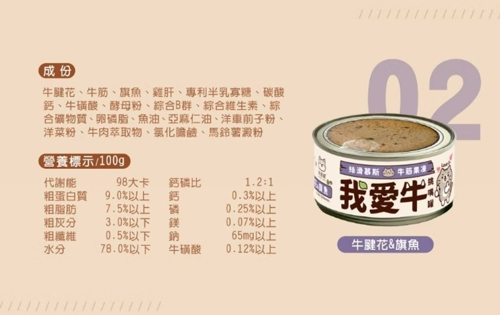 LINE_ALBUM_我愛牛_260306_9