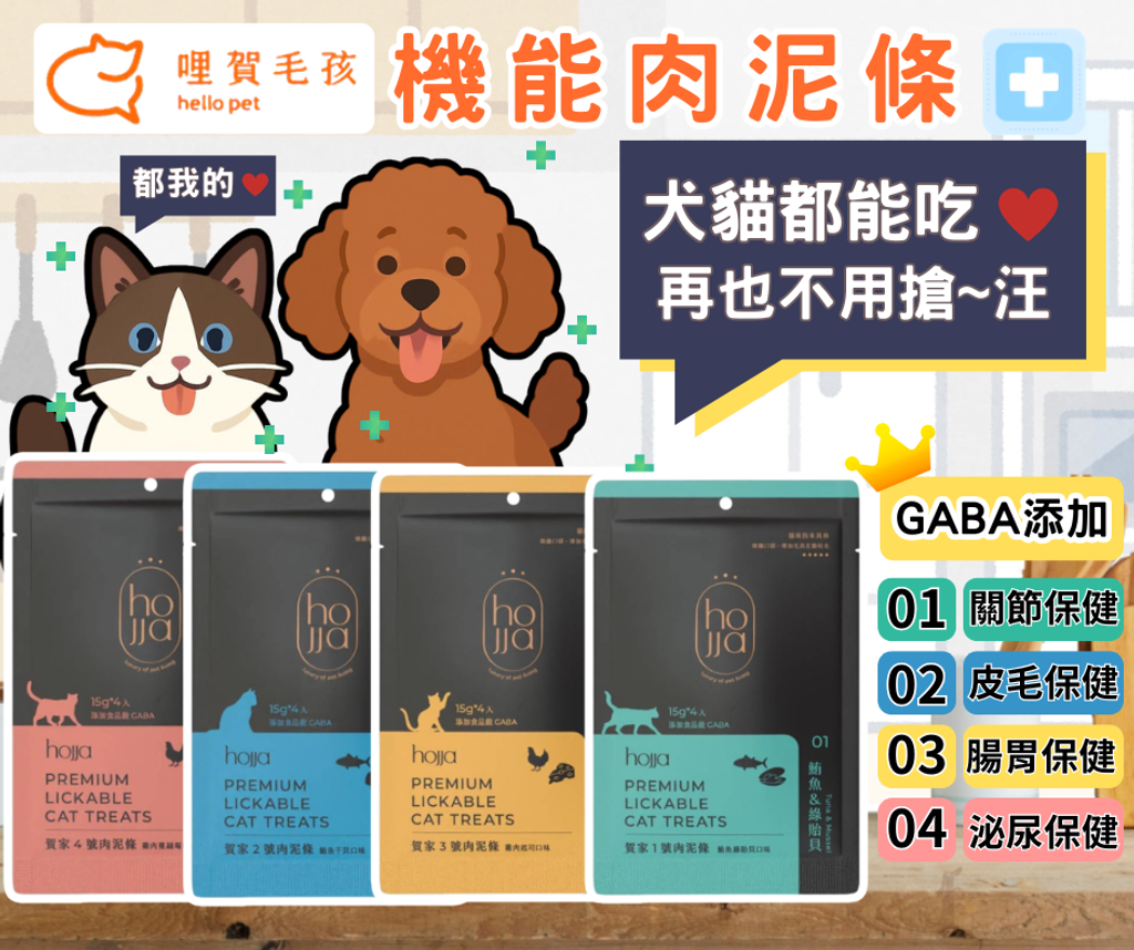 喵仙兒 的複本 (10)