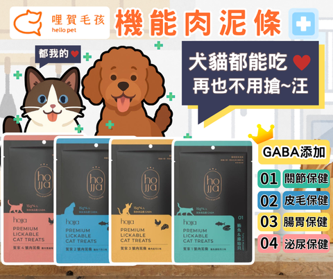 喵仙兒 的複本 (10)