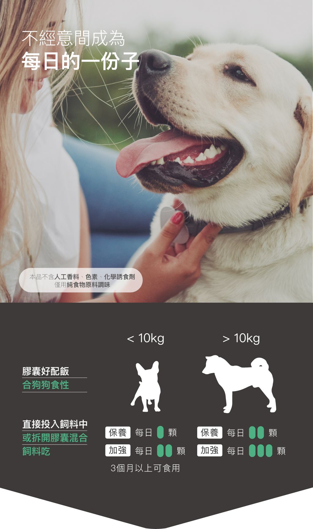 好眼力詳情頁_設計_15