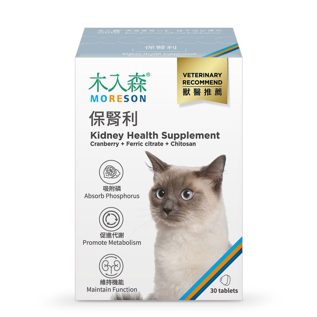 NSKU-貓-保腎利-小_1000x1000