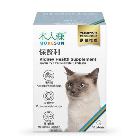 NSKU-貓-保腎利-小_1000x1000