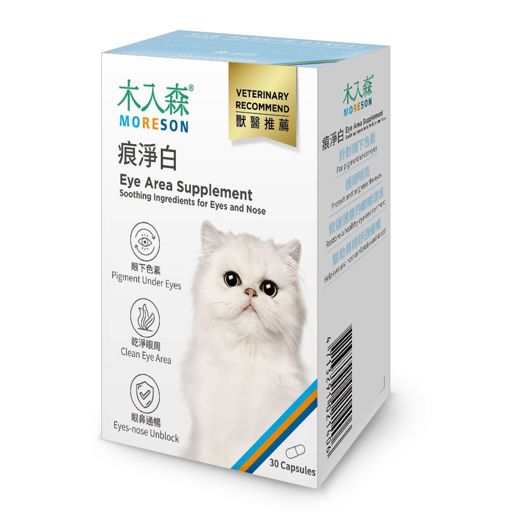 NSKU-貓-痕淨白-小-右_1000x1000-